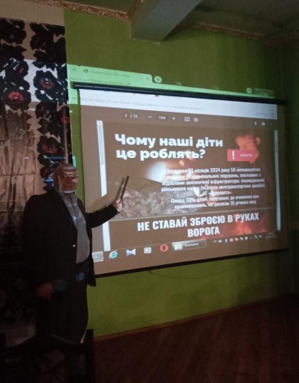 C:\Users\User\Desktop\ДИВЕРСІЯ\20250324_193321_mfnr.jpg